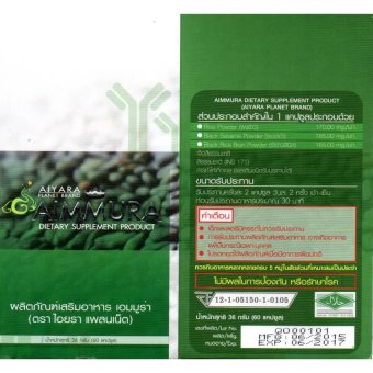 สินค้าราคาถูก
