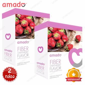 Amado Fiber Detoxอมาโด้ ดีท๊อกซ์ กล่องม่วง(5ซองx 2กล่อง) Amado Fiber Detoxอมาโด้ ดีท๊อกซ์ กล่องม่วง(5ซองx 2กล่อง)