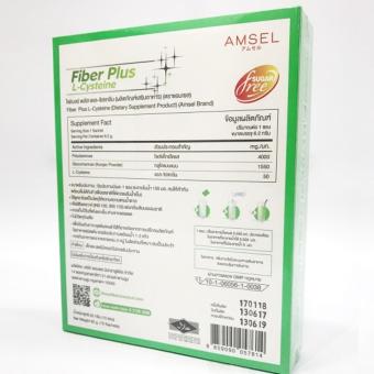 Amsel Fiber Plus L-Cysteine (แอมเซล ไฟเบอร์พลัส แอล-ซีสเตอีน) July 2018 - 4 Amsel Fiber Plus L-Cysteine (แอมเซล ไฟเบอร์พลัส แอล-ซีสเตอีน) - 4