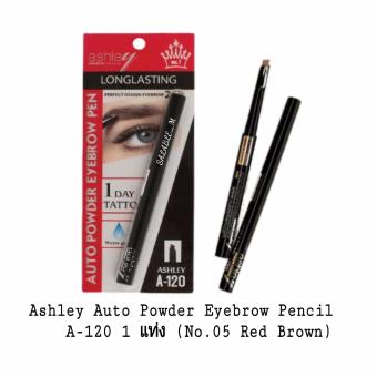 เสนอราคา Ashley Auto Powder Eyebrow Pencil A-120 แอชลี่ย์ อายโลว์ ดูโอ้ทวิสท์ ดินสอคิ้วออโต้ หัวตัด เขียนง่าย ติดทนนาน กันน้ำกันเหงื่อ 24ชั่วโมง 1 แท่ง (No.01 Black) ขายด่วน Ashley Auto Powder Eyebrow Pencil A-120 แอชลี่ย์ อายโลว์ ดูโอ้ทวิสท์ ดินสอคิ้วออโต้ หัวตัด เขียนง่าย ติดทนนาน กันน้ำกันเหงื่อ 24ชั่วโมง 1 แท่ง (No.01 Black)