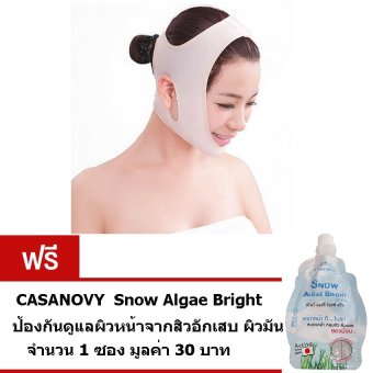 ซื้อ/ขาย ผ้ารัดหน้าเรียว #AURA GOLD+ครีมบำรุงผิวหน้า ลบหลุมสิว ลดริ้วรอย snow 1 ซอง