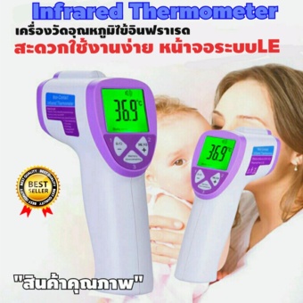 Baby Infrared Thermometerเครื่องวัดไข้ดิจิตอลแบบไม่สัมผัส ชนิดอินฟราเรด เทอร์โมมิเตอร์ ให้ความแม่นยำสูง รุ่น PROเทอร์โมมิเตอร์วัดไข้ 4 in 1 สีของหน้าจอแสดงผลไข้พร้อมตัวเลขอุณภูมิ คุ้มค่าขึ้นไปอีกฟรีแบตเตอรี่ 2 ก้อนเพื่อความสะดวกสบายใช้งานได้ทันที