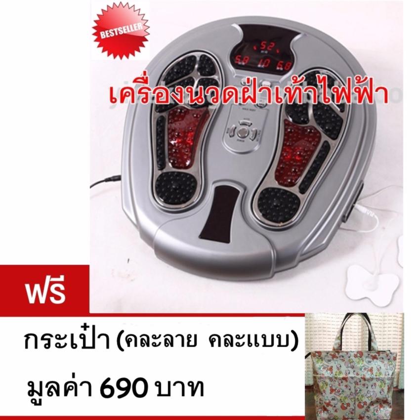 Best Seller เครื่องนวดเท้าไฟฟ้า เครื่องนวดฝ่าเท้า เครื่องนวดไฟฟ้า (foot massager) เครื่องนวดเท้า ที่นวดเท้า ระบบคลื่นแม่เหล็กไฟฟ้าและแสงอินฟราเรด ใหม่ล่าสุด 56 โหมดกระตุ้นอัตโนมัติ นวดฝ่าเท้า ผ่อนคลาย พร้อมรีโมทควบคุม