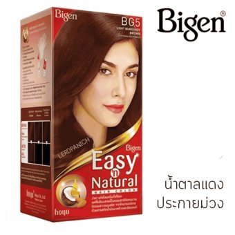 สนใจซื้อ Bigen Easy n Natural บีเง็น ครีมเปลี่ยนสีผม BG5 น้ำตาลทองแดงประกายม่วง ต้องการขาย Bigen Easy n Natural บีเง็น ครีมเปลี่ยนสีผม BG5 น้ำตาลทองแดงประกายม่วง