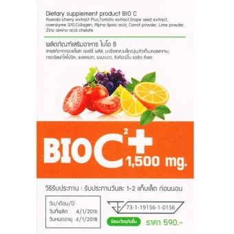 สินค้าขายดี