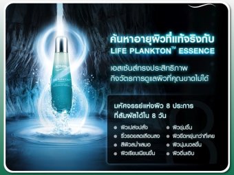 สินค้าราคาถูก
