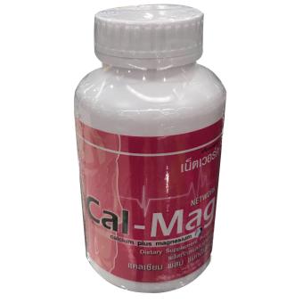 Cal-Mag แคลเซียม พลัส แมกนีเซียม **กระปุกชมพู** (1กระปุก x 60 แคปซูล) Cal-Mag แคลเซียม พลัส แมกนีเซียม **กระปุกชมพู** (1กระปุก x 60 แคปซูล)