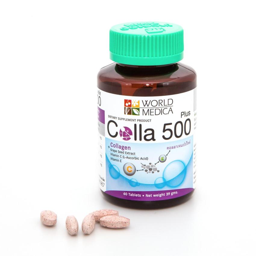 ขาวละออ Calla 500 Plus คอลลาเจน นำเข้าจากญี่ปุ่น พลัส เมล็ดองุ่นขาวสกัดและ วิตามินซี - White