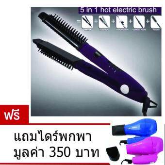 ประเทศไทย Ceram Styler Multi-Hair Styler 4in1 แกนม้วนผมวอลลุม หนีบตรง ลอน ไดร์ผม (สีม่วง)ทำจากเซรามิค แถมไดร์พกพา