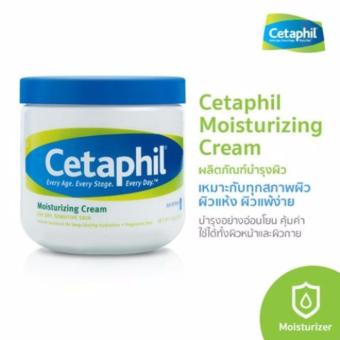 Cetaphil Moisturizing Cream For Dry, Sensitive Skin 453 G June 2018 - 3 Cetaphil Moisturizing Cream for Dry, Sensitive Skin 453 g - 3