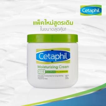 Cetaphil Moisturizing Cream For Dry, Sensitive Skin 453 G June 2018 - 2 Cetaphil Moisturizing Cream for Dry, Sensitive Skin 453 g - 2