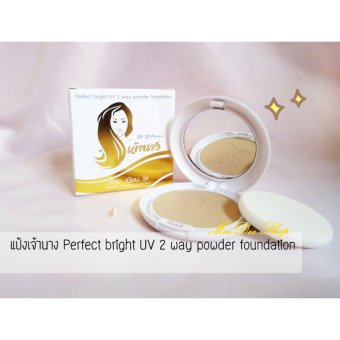ซื้อของคุณภาพ