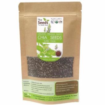 ซื้อ/ขาย CHIA SEEDS เมล็ดเจียออร์แกนิคแท้ 100%