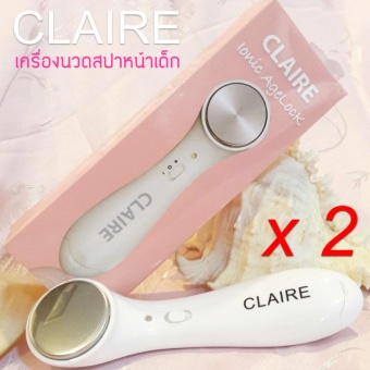 ซื้อ/ขาย CLAIRE เครื่องนวดสปาหน้าเด็ก X2