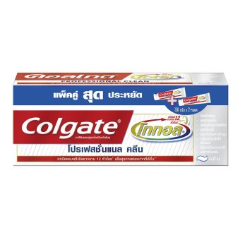 จัดโปรโมชั่น COLGATE ยาสีฟัน โททอล โปรเฟสชั่นแนล คลีน ครีม 150 กรัม - แพ็คคู่ ขายด่วน COLGATE ยาสีฟัน โททอล โปรเฟสชั่นแนล คลีน ครีม 150 กรัม - แพ็คคู่