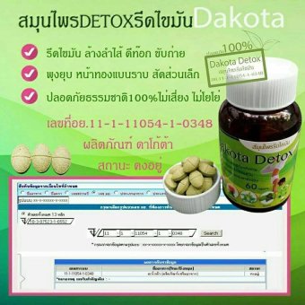 สินค้าราคาถูก