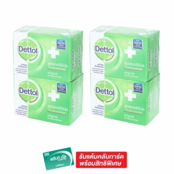 DETTOL เดทตอลสบู่ออริจินัล 65g. x 8 DETTOL เดทตอลสบู่ออริจินัล 65g. x 8