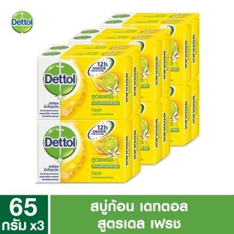 ต้องการขายด่วน Dettol Anti-bacterial Soap Fresh 65 g. 3 pack เดทตอล สบู่ก้อนแอนตี้แบคทีเรีย สูตรเฟรช 65 กรัม 3แพ็ค ขายด่วน Dettol Anti-bacterial Soap Fresh 65 g. 3 pack เดทตอล สบู่ก้อนแอนตี้แบคทีเรีย สูตรเฟรช 65 กรัม 3แพ็ค