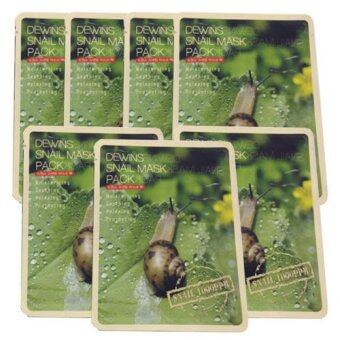 จัดโปรโมชั่น Dewins Snail Mask Pack แพ็ค 7 ชิ้น โปรโมชั่นพิเศษ Dewins Snail Mask Pack แพ็ค 7 ชิ้น