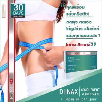 สินค้าราคาถูก