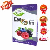 Easy2Slim อาหารเสริมลดน้ำหนัก ดื้อยา ลดยาก (SetB) 30 แคปซูล