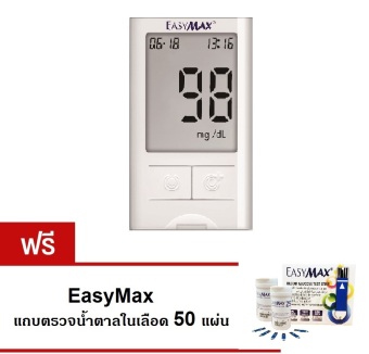 EasyMax เครื่องวัดน้ำตาลในเลือด Glucometer รุ่น Mini แถมฟรี EasyMax แถบตรวจน้ำตาลในเลือด 50 แผ่น