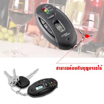 Elit เครื่องวัดแอลกอฮอล์ แบบพวงกุญแจ พร้อมนาฬิกาจับเวลา Breath Alcohol Tester (Black) June 2018 - 5 Elit เครื่องวัดแอลกอฮอล์ แบบพวงกุญแจ พร้อมนาฬิกาจับเวลา Breath Alcohol Tester (Black) - 5