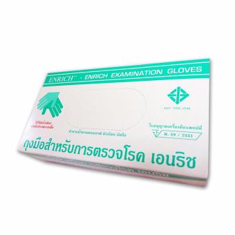 ราคา ถุงมือยางสำหรับตรวจโรค ENRICH size M