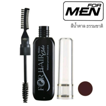 อยากขาย for hair color waterproof mascara มาสคาร่าปิดผมขาว สำหรับผู้ชาย #01 สีน้ำตาลธรรมชาติ 1 ชิ้น ลดราคา for hair color waterproof mascara มาสคาร่าปิดผมขาว สำหรับผู้ชาย #01 สีน้ำตาลธรรมชาติ 1 ชิ้น