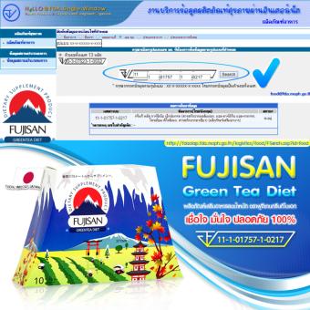 สินค้าราคาถูก