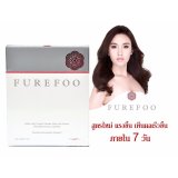 FUREFOO NEW!!! เฟอร์ฟู อาหารเสริมเพื่อผิวขาวฉ่ำน้ำ เพิ่มความกระจ่างใส 15 เม็ด (1 กล่อง) อาหารเสริมปอย ตรีชฎา