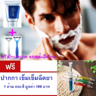 ประเทศไทย GIFFARINE #ครีมโกนหนวดDoff พร้อม มีดโกน2ชิ้น #ครีม เจล โฟม โกนหนวด เนื้อครีมนุ่มละมุน ช่วยหล่อลื่นผิว+มีดโกนหนวดสำเร็จรูป ระบบ 3 ใบมีด ปรับหมุนได้ 2ชิ้น. แถม.. ปากกา เข็มฉีดยา 1 ด้าม *คละสี* มูลค่า 199 บาท