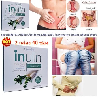 Giffarine Inulin อินนูลิน ช่วยระบบลำไส้ปกติ การเป็นมะเร็งลำไส้ท้องเสียท้องเดิน 20 sachets 2 ชิ้น Giffarine Inulin อินนูลิน ช่วยระบบลำไส้ปกติ การเป็นมะเร็งลำไส้ท้องเสียท้องเดิน 20 sachets 2 ชิ้น