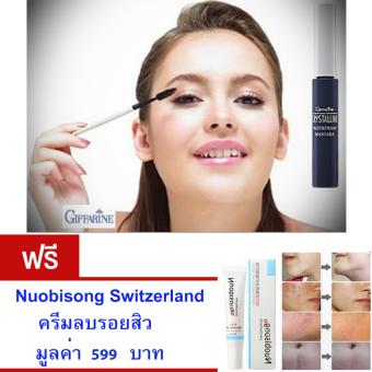เปรียบเทียบราคา Giffarine Mascara มาสคาร่า สีดำ#ชนิดกันน้ำ# ปัด แต่งขนตาให้งอนสวยคมเข้ม แลดูเป็นธรรมชาติ พร้อมกันน้ำกันเหงื่อ ขนาด8กรัม แถม..Nuobisong Switzerland ครีมลบรอยสิว รอยแผลเป็น จุดกระ ด่างดำมูลค่า599บาท ประกาศขาย Giffarine Mascara มาสคาร่า สีดำ#ชนิดกันน้ำ# ปัด แต่งขนตาให้งอนสวยคมเข้ม แลดูเป็นธรรมชาติ พร้อมกันน้ำกันเหงื่อ ขนาด8กรัม แถม..Nuobisong Switzerland ครีมลบรอยสิว รอยแผลเป็น จุดกระ ด่างดำมูลค่า599บาท