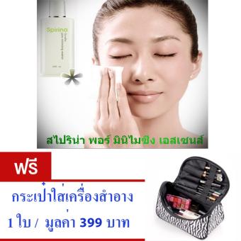 GIFFARINE Spirina Pore Minimizing Essence โทนเนอร์เช็ดหน้า สมานผิวและกระชับรูขุมขน ทำความสะอาดผิวและความมันส่วนเกิน ขนาด100มล. ฟรี กระเป๋าใส่เครื่องสำอาง 1 ใบ มูลค่า 399 บาท GIFFARINE Spirina Pore Minimizing Essence โทนเนอร์เช็ดหน้า สมานผิวและกระชับรูขุมขน ทำความสะอาดผิวและความมันส่วนเกิน ขนาด100มล. ฟรี กระเป๋าใส่เครื่องสำอาง 1 ใบ มูลค่า 399 บาท
