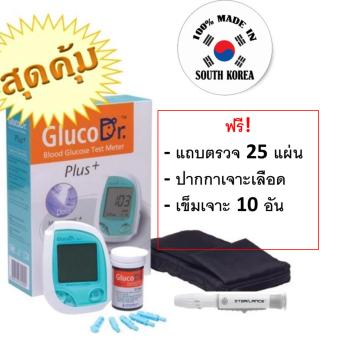 GlucoDr. Plus AGM3000 เครื่องตรวจน้ำตาลปลายนิ้ว PROMO SET (POC) สุดคุ้ม!!!