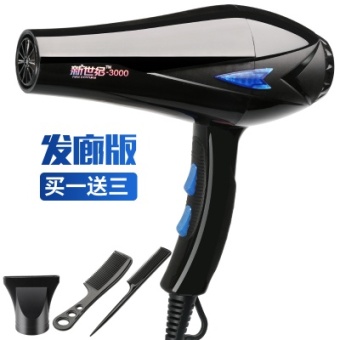 เสนอราคา Hair dryer home barber shop hair salon high power 3000W cold hot air PHILPS hair dryer negative ion - netHairdressing frequency conversion blue light 3000 buy one delivers three - intl เปรียบเทียบราคา Hair dryer home barber shop hair salon high power 3000W cold hot air PHILPS hair dryer negative ion - netHairdressing frequency conversion blue light 3000 buy one delivers three - intl