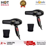 hair dryer MSD-8813 1600w High Class Hair Drye ไดร์เป่าผมขนาดกำลังไฟ 1600 วัตต์ 2 ชิ้น hair dryer MSD-8813 1600w High Class Hair Drye ไดร์เป่าผมขนาดกำลังไฟ 1600 วัตต์ 2 ชิ้น