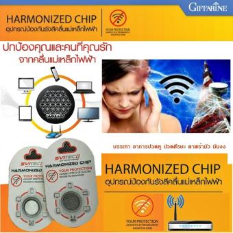 HARMONIZED CHIP Against effect of Electromagnetic Radiation อุปกรณ์ป้องกันรังสีคลื่นแม่เหล็กไฟฟ้า ปกป้องคุณ และคนที่คุณรัก จากคลื่นแม่เหล็กไฟฟ้า มือถือ แท็บเล็ต คอมพิวเตอร์ เตาไมโครเวฟ หม้อแปลงไฟฟ้า และอื่นๆ 1 ชิ้น Silver 12 ชิ้น