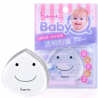 ซื้อ/ขาย Heme Baby Q พัพซิลิโคน