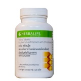 Herbalife Yellow เฮอร์บาไลฟ์ เยลโล่ ชนิด 120 เม็ด สารสกัดจากใบหม่อนผสมโครเมียม สูตรปรับปรุงใหม่ (ดักจับแป้ง ดักจับน้ำตาล)