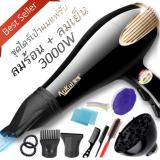 Hot item High Power Hair Dryer ชุดเซ็ทไดร์เป่าผม ร้อน+เย็น พลังงานสูง 3000W (มีของแถม) สีดำทอง Hot item High Power Hair Dryer ชุดเซ็ทไดร์เป่าผม ร้อน+เย็น พลังงานสูง 3000W (มีของแถม) สีดำทอง