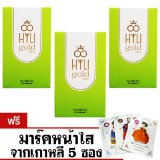 Hyli Gold ไฮลี่ โกลด์ อาหารเสริมสำหรับผู้หญิง สูตรเข้มข้น ( 3 กล่อง ) แถมฟรี มาร์คหน้าใสจากเกาหลี 5 ซอง Hyli Gold ไฮลี่ โกลด์ อาหารเสริมสำหรับผู้หญิง สูตรเข้มข้น ( 3 กล่อง ) แถมฟรี มาร์คหน้าใสจากเกาหลี 5 ซอง