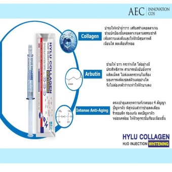 HYLU COLLAGEN เซรั่มบำรุงผิวหน้า คอลลาเจนเข้มข้น ช่วยลดริ้วรอย ลดรอยแผลเป็นบนใบหน้า หน้าเด็ก หน้าเด้ง ลดเลือนริ้วรอย ขนาด 10มล. (แพ็ค 5 ชิ้น) แถมฟรี ครีมกันแดด เอลิซ่า มอยเจอร์ 50PA+++ มูลค่า 299.- July 2018 - 4 HYLU COLLAGEN เซรั่มบำรุงผิวหน้า คอลลาเจนเข้มข้น ช่วยลดริ้วรอย ลดรอยแผลเป็นบนใบหน้า หน้าเด็ก หน้าเด้ง ลดเลือนริ้วรอย ขนาด 10มล. (แพ็ค 5 ชิ้น) แถมฟรี ครีมกันแดด เอลิซ่า มอยเจอร์ 50PA+++ มูลค่า 299.- - 4