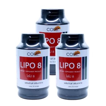 CORE Lipo8 ผลิตภัณฑ์ลดน้ำหนัก ดักไขมัน Lipo 8 Dug 50 เม็ด (3 กระปุก) CORE Lipo8 ผลิตภัณฑ์ลดน้ำหนัก ดักไขมัน Lipo 8 Dug 50 เม็ด (3 กระปุก)