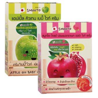 Smooto สมูทโตะ เซตE (ครีมแอปเปิ้ล+เซรั่มทับทิม) x 2 กล่อง Smooto สมูทโตะ เซตE (ครีมแอปเปิ้ล+เซรั่มทับทิม) x 2 กล่อง