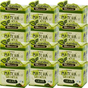 Matcha Green Tea Cream มัทชะ กรีนที ครีมชาเขียว ลดสิว ลดรอยด่างดำ หน้าใสอมชมพู ขนาด 10 กรัม (12 กล่อง) Matcha Green Tea Cream มัทชะ กรีนที ครีมชาเขียว ลดสิว ลดรอยด่างดำ หน้าใสอมชมพู ขนาด 10 กรัม (12 กล่อง)