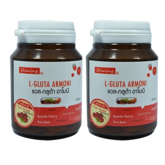 Shining L-Gluta Armoni แอล-กลูต้า อาโมนิ สูตรใหม่เพิ่ม Red Fruit บรรจุ 30 เม็ด (2 ขวด) Shining L-Gluta Armoni แอล-กลูต้า อาโมนิ สูตรใหม่เพิ่ม Red Fruit บรรจุ 30 เม็ด (2 ขวด)
