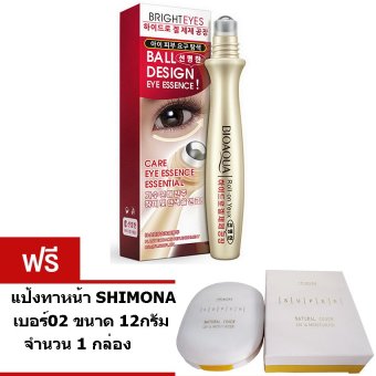 BIOAQUA BrightEye ครีมทาตา บำรุงรอบดวงตา นวดตา ลูกกลิ้ง ขนาด 15 มล.แถมฟรี แป้งทาหน้า SHIMONA เบอร์02 ขนาด 12กรัม BIOAQUA BrightEye ครีมทาตา บำรุงรอบดวงตา นวดตา ลูกกลิ้ง ขนาด 15 มล.แถมฟรี แป้งทาหน้า SHIMONA เบอร์02 ขนาด 12กรัม