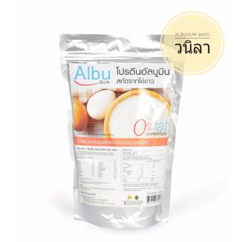 AlbuQuik ไข่ขาวผง ขนาด 500 กรัม กลิ่นวนิลา AlbuQuik ไข่ขาวผง ขนาด 500 กรัม กลิ่นวนิลา